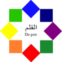 Al Qalam groep 1/2e